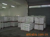 供应u-pvc电工套管耐寒改性剂