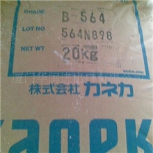 PVC超韧抗冲击改性剂B-564/B564日本产