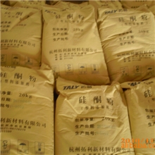 塑料添加剂-硅酮粉