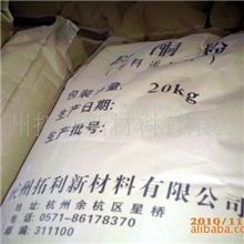 硅酮粉橡塑弹性添加剂