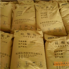 硅酮塑料添加剂