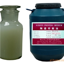 供应印油、不粘版印油