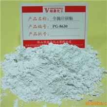 供应全抛印刷釉