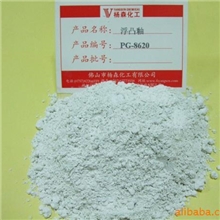 供应浮凸印刷釉、哑光浮凸釉