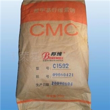 （厂家直销）羧甲基纤维素钠cmc、增稠剂