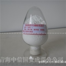 PP聚丙烯材料增强剂