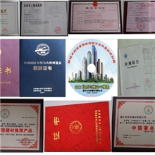 公司股份转让、多项专利转化应用