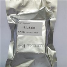 【阿里优质供应商】空调香膏香膏挥发香味，多用途香膏武创首创