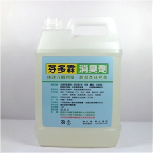 【芬多霖消臭剂】宠物\动物除臭剂中和异味分子彻底除臭留淡香