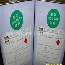 黄胶水厂家供应高档黄胶水电子元件黄胶水