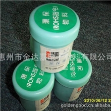 锡膏厂家直销优质锡膏环保低温锡膏