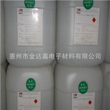 783开油水专用稀释剂丝印油墨的稀释及清洗剂厂家生产