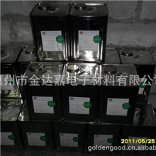 工业酒精环保无铅甲醇专用燃料清洁元器件金属塑胶高纯度99%