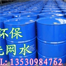 环保洗网水718洗网水719洗网水丝印网版清洗剂油墨清洗剂