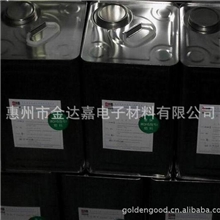 无水酒精环保无铅专用燃料清洁元器件金属塑胶外壳高纯度99.8%