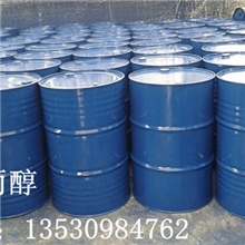 批发华南地区高纯度原装异丙醇壳牌进口异丙醇供货快服务好