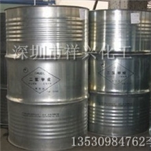 厂家直销原装（山东金岭巨化）二氯甲烷现货供应二氯甲烷清洗剂
