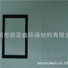 脱墨剂|返修油墨清洗剂|脱手机阻光油墨|油墨清洗剂