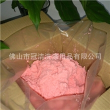 洗手爽，洗手剂，洗手粉，快洁灵，黑手就白手