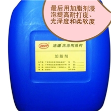 洁谱羽毛球片加脂剂使羽毛片柔软顺滑不易断不易变色防虫蛀