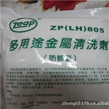 美国品质保证多用途清洗剂各种油污克星的清洗剂