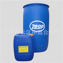 供应清洗剂羽毛片清洗剂羽毛球毛片清洗剂美国洁谱清洗剂