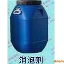 【厂家直销】电镀清洗用消泡剂耐碱消泡剂硅类消泡剂