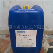 供应海名斯德谦APW防掉银剂