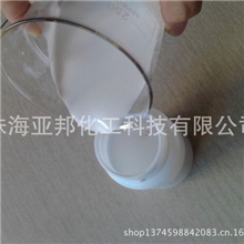 塑胶用水性硬脂酸锌