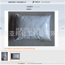 造纸专羧甲基纤维素钠CMC