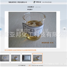 高效颜料分散剂