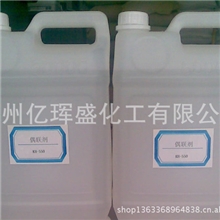 供应硅烷KH550偶联剂