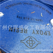 南亚环氧树脂NPEL-128(大图)