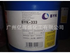 供应德国BYK333流平剂BYK(图)
