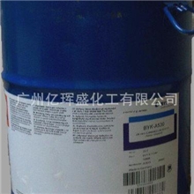 毕克BYK-A530消泡剂