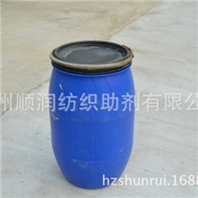 【荐】供应高品质高质量硅油SR-900高效聚醚改性硅油厂家直销