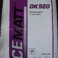供应OK-500OK-520OK-607消光粉