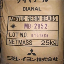 供应丙烯酸树脂BR113/BR116