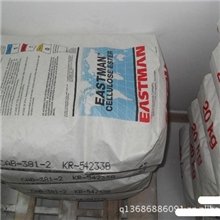 供应醋酸丁酸纤维素CAB381-0.5