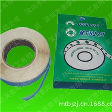 工艺品双面定位可移胶点|彩卡定位可移胶点