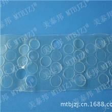 环保可移胶点、美泰邦可移胶点、龙岗双面胶点