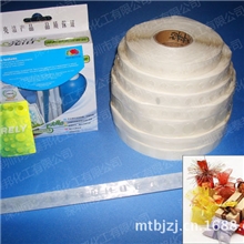 可移性胶点、双面胶点、多次使用可移胶点