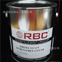 进口RBC树脂胶抗UV打磨胶白色不变黄RBC胶进口胶水RBC胶水