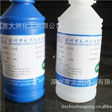 滴胶PU胶水晶PU胶灯条PU胶合成PU胶最新软PU胶抗UV特质PU胶