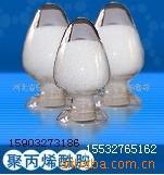 阳离子聚丙烯酰胺