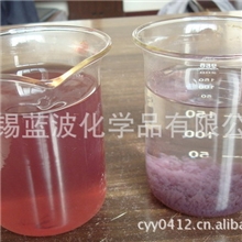 厂家直销，高效污水脱色剂，专业针对印染废水颜色问题01/52%