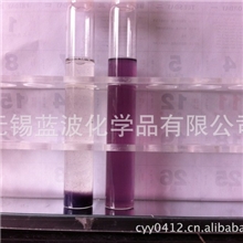 厂家直销印染废水脱色剂03/50%