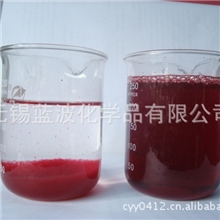 供应各种污水处理脱色剂，印染废水脱色絮凝剂01/55%