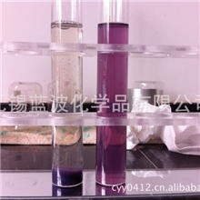 厂家直销多种规格污水脱色剂，高效脱色絮凝剂01/45%