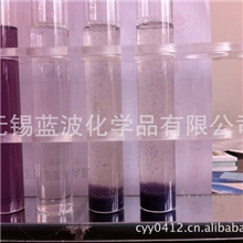 高效污水脱色剂，专业针对印染废水03/60%